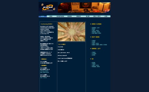中古CDショップ 日本全国の中古CDを取り扱うショップを紹介。通販・オンラインでの利用が可能なショップも多数あります。 | 音楽関連サイト