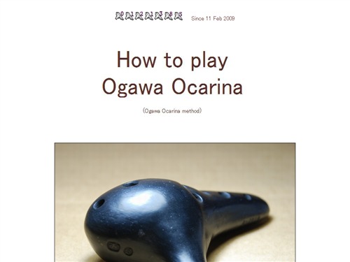 オカリナ無料楽譜 オカリナ・オカリーナ用の楽譜が無料でダウンロード 