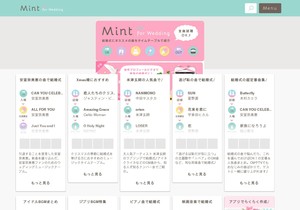 ウェディング ミュージック 結婚式や披露宴など ウェディング ウエディング シーンの定番曲 人気曲 おすすめ曲の情報を紹介 音楽関連サイトリンク集 Music Style