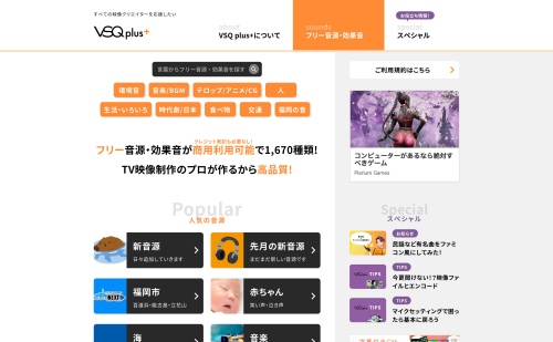 今週の人気音楽サイトランキング Mp3 フリー素材 音楽関連サイトリンク集 Music Style